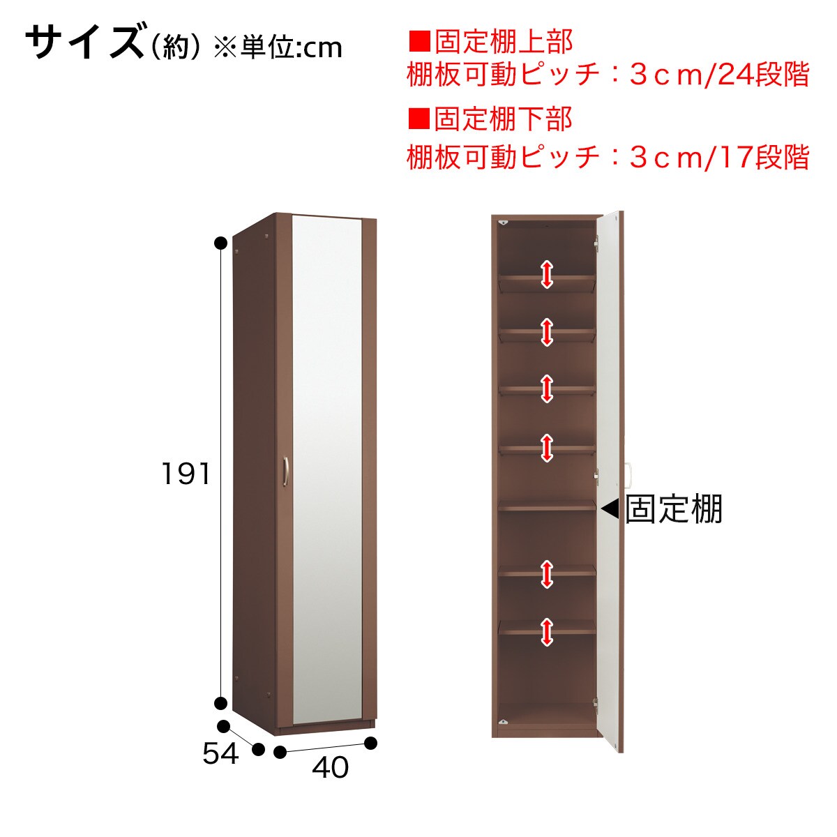 ミラーシェルフ(ポルテKD 40MS-R MBR) | ニトリネット【公式