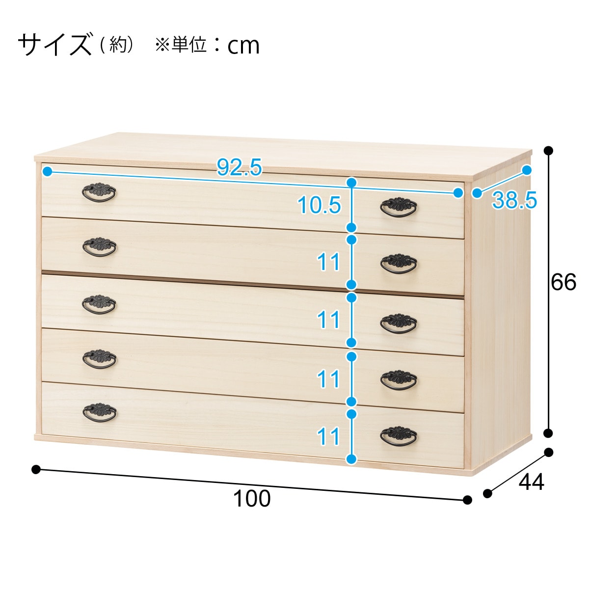 桐5段チェスト(MR-5段)通販 | ニトリネット【公式】 家具・インテリア通販