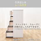 ハイチェスト(エレアK 80 DBR 5段) 3枚目画像