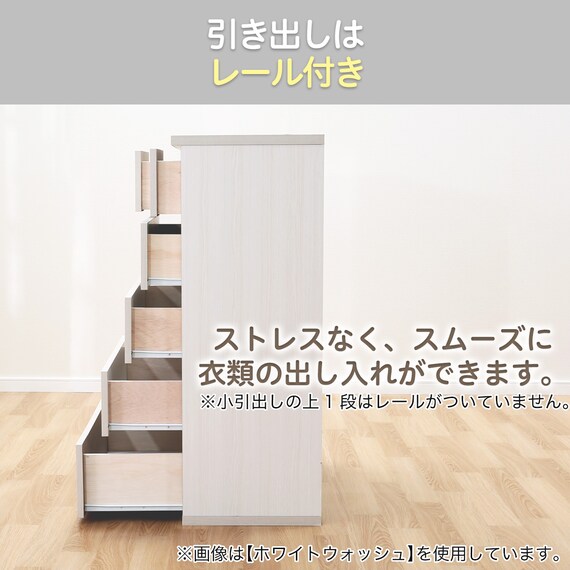 ハイチェスト(エレアK 80 DBR 5段) 3枚目画像