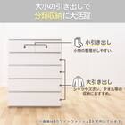 ハイチェスト(エレアK 80 DBR 5段) 4枚目画像