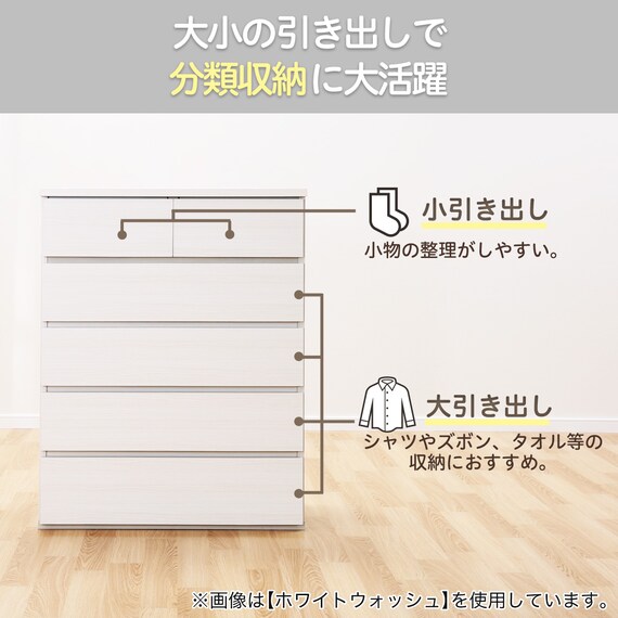 ハイチェスト(エレアK 80 DBR 5段) 4枚目画像