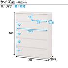 ハイチェスト(エレアK 80 DBR 5段) 23枚目画像