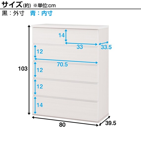 ハイチェスト(エレアK 80 DBR 5段) 23枚目画像