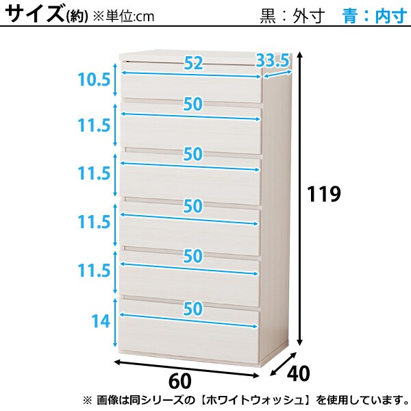 ハイチェスト(エレアK 60 6段)通販 | ニトリネット【公式】 家具・インテリア通販