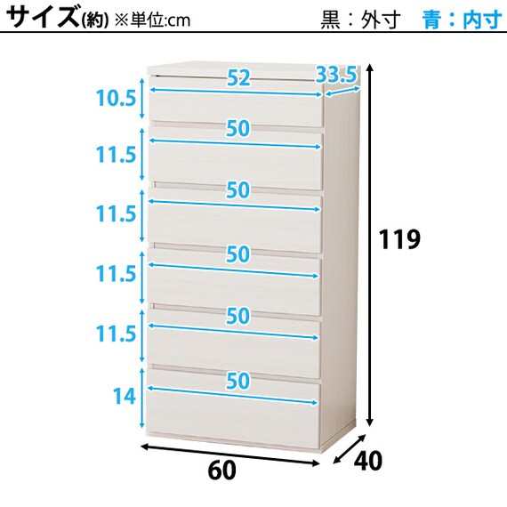 ハイチェスト(エレアK 60 LBR 6段) | ニトリネット【公式】 家具 