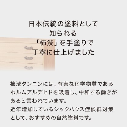 キャスター付き桐チェスト Mrpa 03 通販 ニトリネット 公式 家具 インテリア通販