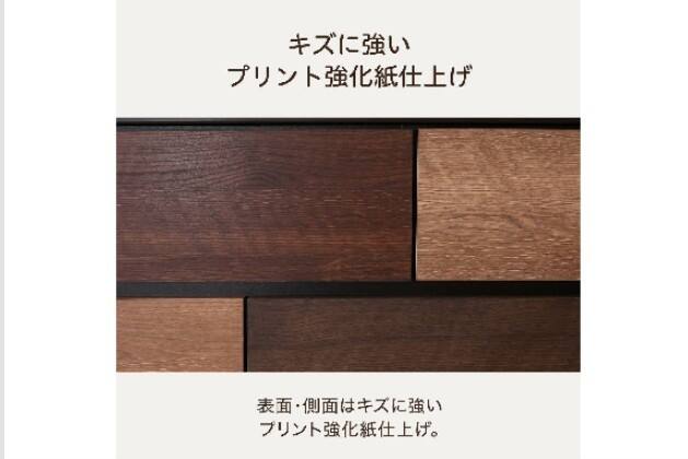 ﾊｲﾁｪｽﾄ ﾗﾝﾀﾞﾑ80HC DBR | ニトリネット【公式】 家具・インテリア通販