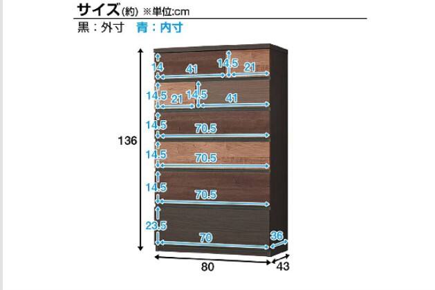 ﾊｲﾁｪｽﾄ ﾗﾝﾀﾞﾑ80HC DBR | ニトリネット【公式】 家具・インテリア通販