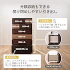 ハイチェスト(ランダム80HC DBR) 4枚目画像
