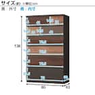 ハイチェスト(ランダム80HC DBR) 20枚目画像