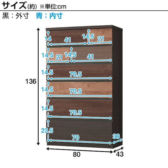 ハイチェスト(ランダム80HC DBR) 20枚目画像
