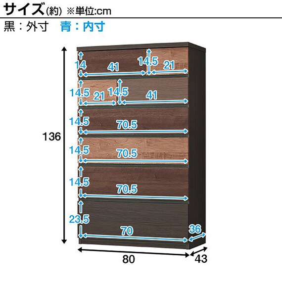 ハイチェスト(ランダム80HC DBR) 24枚目画像