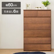 ハイチェスト(トルテ2 80HC)