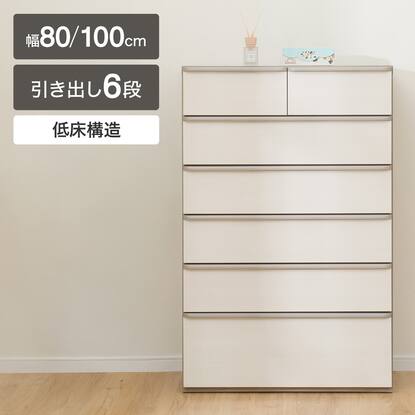 収納家具通販 | ニトリネット【公式】 家具・インテリア通販