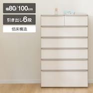 ハイチェスト(ニーズ3)