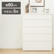 ハイチェスト(フォウ2 80)