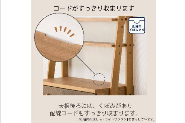 ﾁｪｽﾄﾗｯｸ ﾗﾝﾀﾞﾑ2 80 DBR | ニトリネット【公式】 家具・インテリア通販