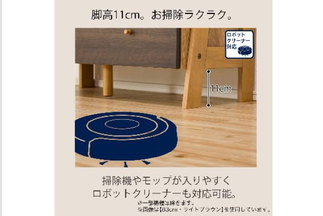 ﾁｪｽﾄﾗｯｸ ﾗﾝﾀﾞﾑ2 80 WW | ニトリネット【公式】 家具・インテリア通販