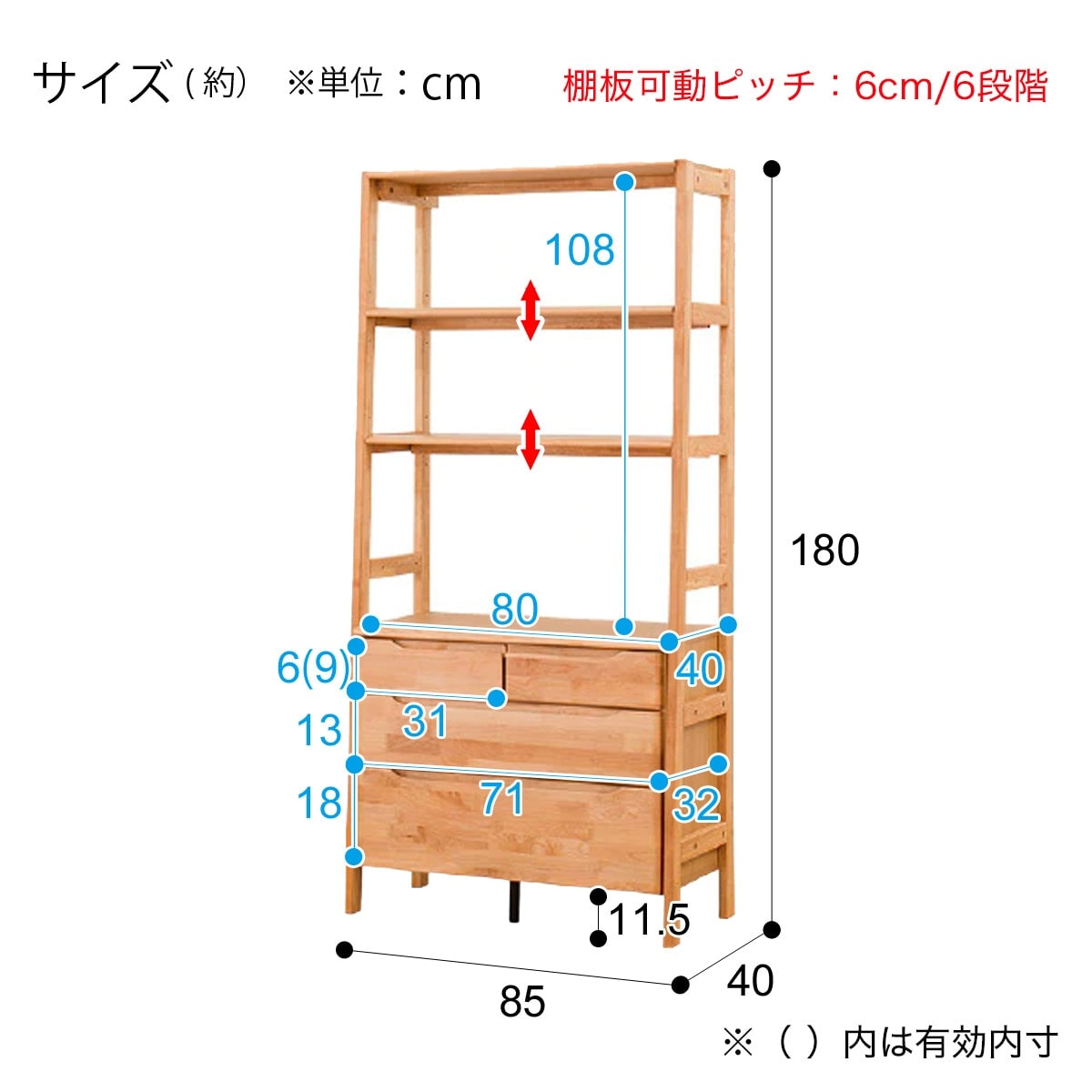 チェストラック(アルナス2 80LBR)通販 | ニトリネット【公式】 家具 チェストラック(アルナス2 80LBR)通販 | ニトリネット【公式】 家具