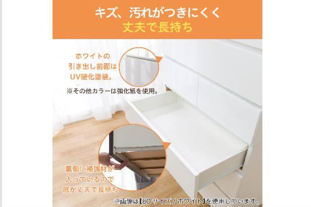 ﾊｲﾁｪｽﾄ ｸｴｽ 80-6HC WH | ニトリネット【公式】 家具・インテリア通販