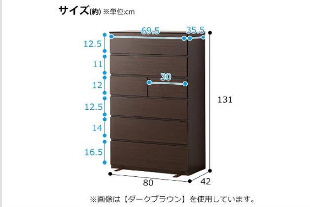 ﾊｲﾁｪｽﾄ ｸｴｽ 80-6HC WH | ニトリネット【公式】 家具・インテリア通販