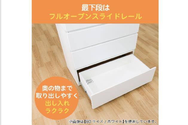 ﾊｲﾁｪｽﾄ ｸｴｽ 80-6HC WH | ニトリネット【公式】 家具・インテリア通販