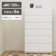 ハイチェスト(クエス 80 -6HC)