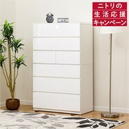 チェスト タンス ホワイト ニトリネット 公式 家具 インテリア通販 チェスト タンス ホワイト ニトリネット 公式 家具 インテリア通販