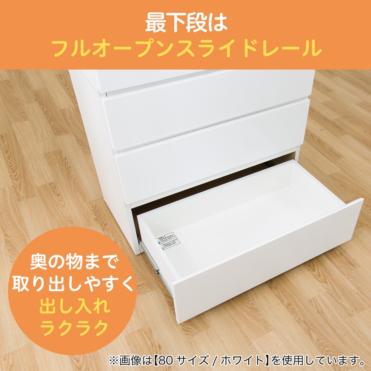 ハイチェスト(クエス 80-6HC LBR)通販 | ニトリネット【公式】 家具 