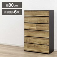 ハイチェスト(N02 80-6)