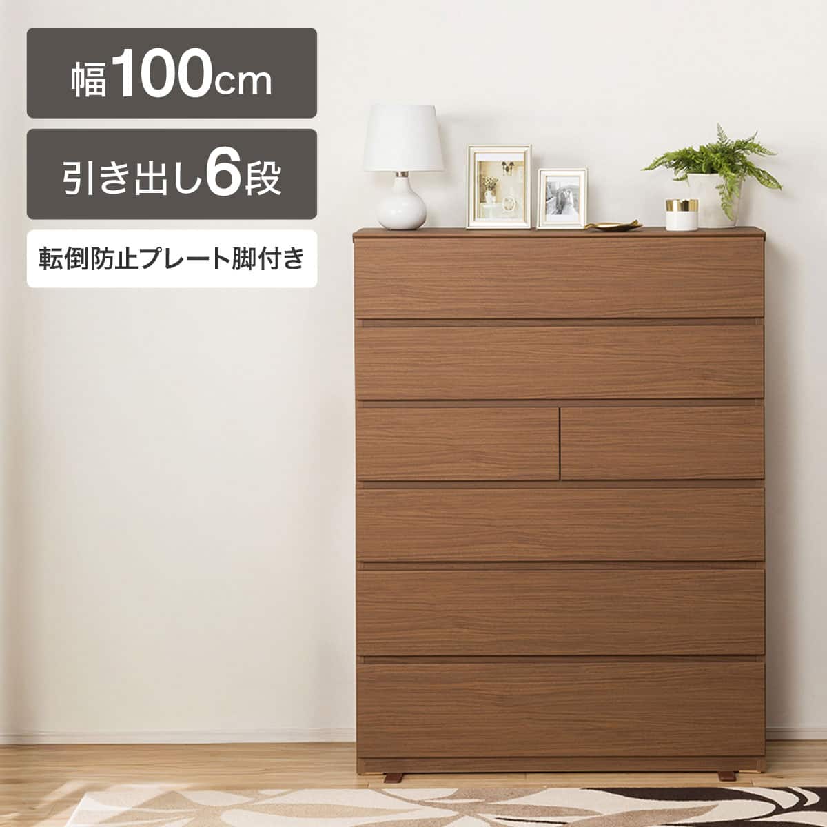 チェスト・タンス ホワイトウォッシュ | ニトリネット【公式】 家具