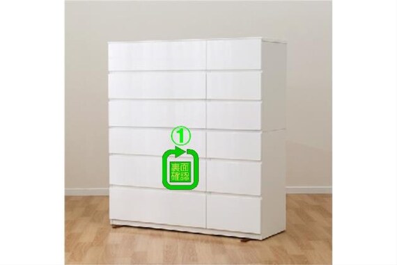 ハイチェスト クエス 120-6HC WH 20枚目画像