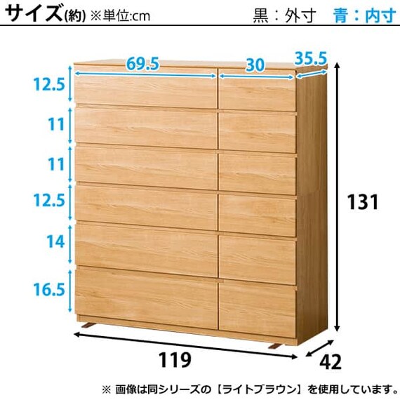 ハイチェスト(クエス 120-6HC WH) 24枚目画像