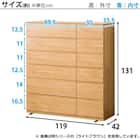 ハイチェスト(クエス 120-6HC WH) 24枚目画像