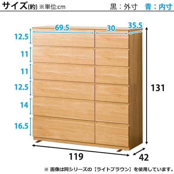 ハイチェスト(クエス 120-6HC WH) 24枚目画像