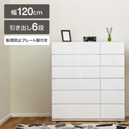 ハイチェスト(クエス 120-6HC)