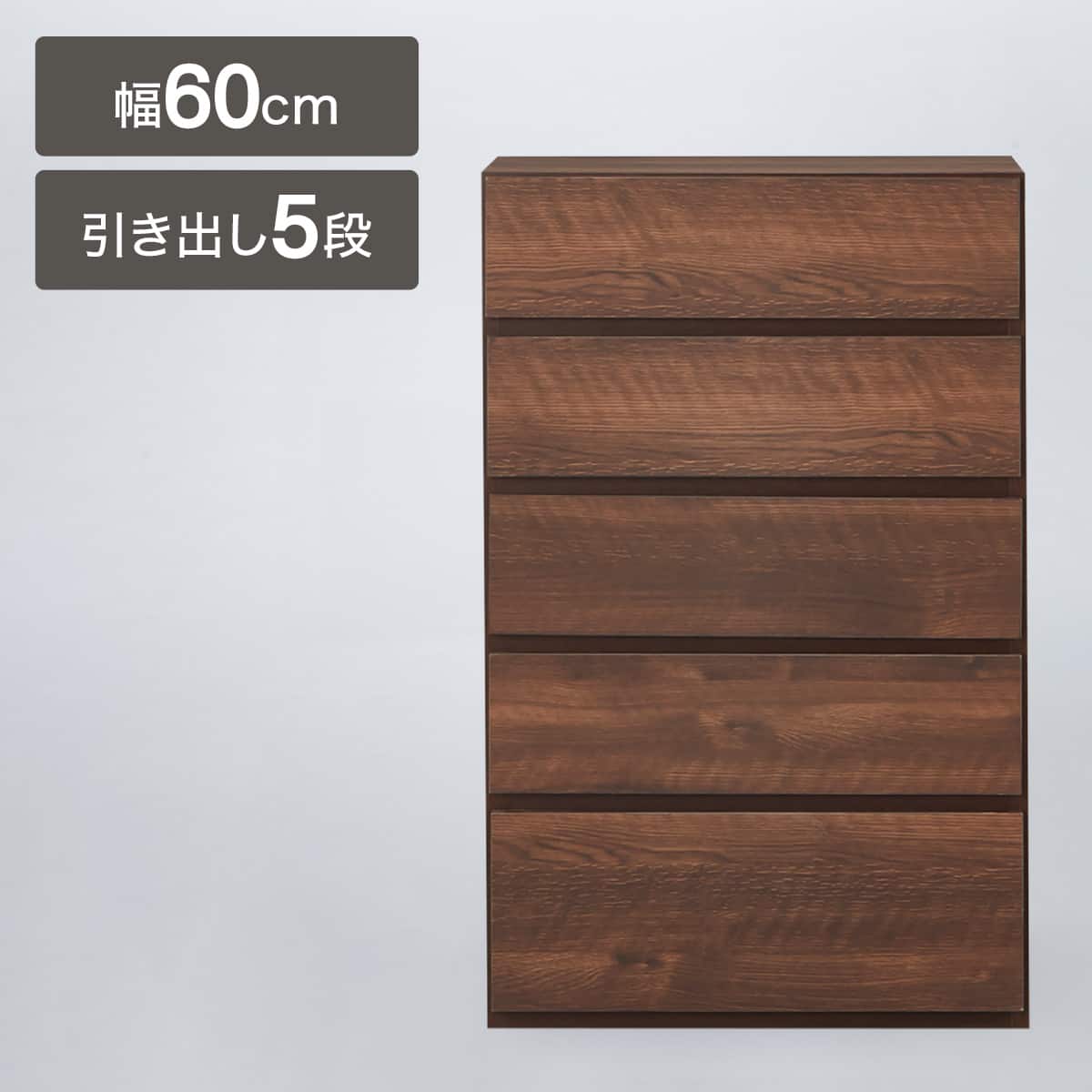 ハイチェスト６段　ライトブラウン　ニトリ ハイチェスト ライトブラウン | ニトリネット【公式】 家具