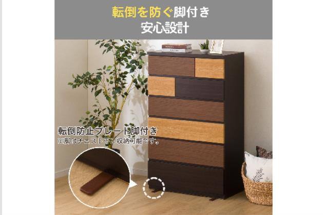 ﾊｲﾁｪｽﾄ ｶﾚﾅ 80HC DBR | ニトリネット【公式】 家具・インテリア通販