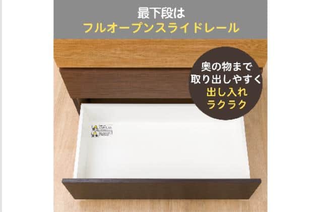 ﾊｲﾁｪｽﾄ ｶﾚﾅ 80HC DBR | ニトリネット【公式】 家具・インテリア通販