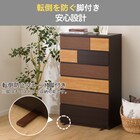 ハイチェスト(カレナ 80HC DBR) 3枚目画像