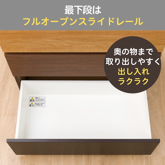 ハイチェスト(カレナ 80HC DBR) 4枚目画像