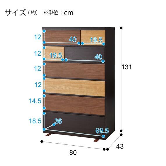 ハイチェスト(カレナ 80HC DBR) 21枚目画像
