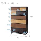 ハイチェスト(カレナ 80HC DBR) 21枚目画像