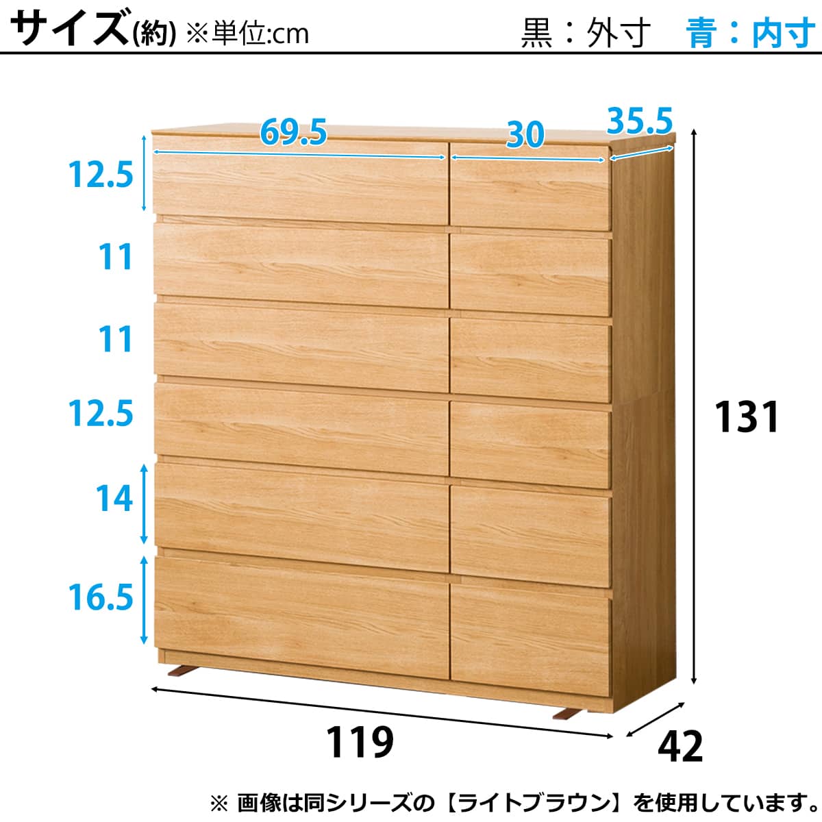 ハイチェスト(クエス 120-6HC WW) | ニトリネット【公式】 家具
