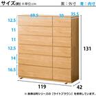 ハイチェスト(クエス 120-6HC WW) 14枚目画像