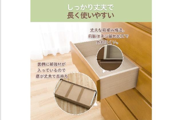 ﾊｲﾁｪｽﾄ ｵｳｶ2 DVD 90HC LBR | ニトリネット【公式】 家具