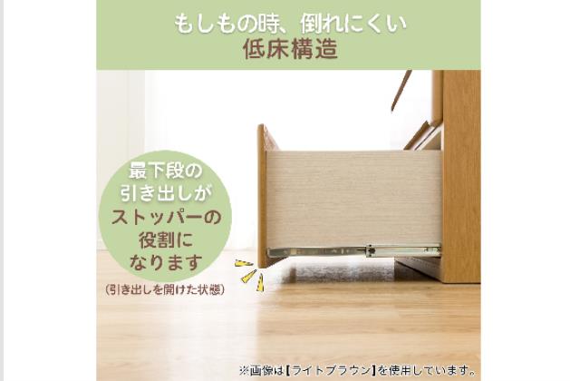 【未使用に近い】ニトリ　ハイチェスト　オウカ2 楽天市場】ハイチェスト 幅90cm (オウカ2 DVD90HC) ニトリ