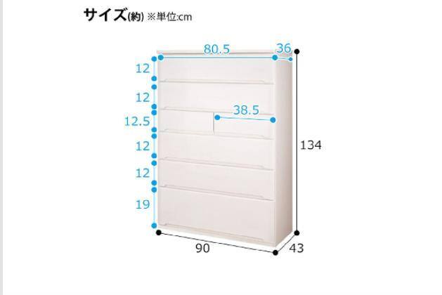 ニトリ ハイチェスト オウカ2 90HC WH ﾊｲﾁｪｽﾄ ｵｳｶ2 DVD 90HC WH | ニトリネット【公式】 家具・インテリア通販