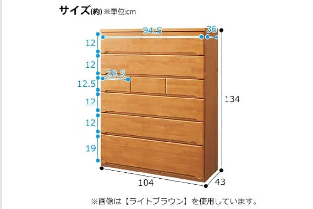 ﾊｲﾁｪｽﾄ ｵｳｶ2 DVD 105HC DBR | ニトリネット【公式】 家具・インテリア通販